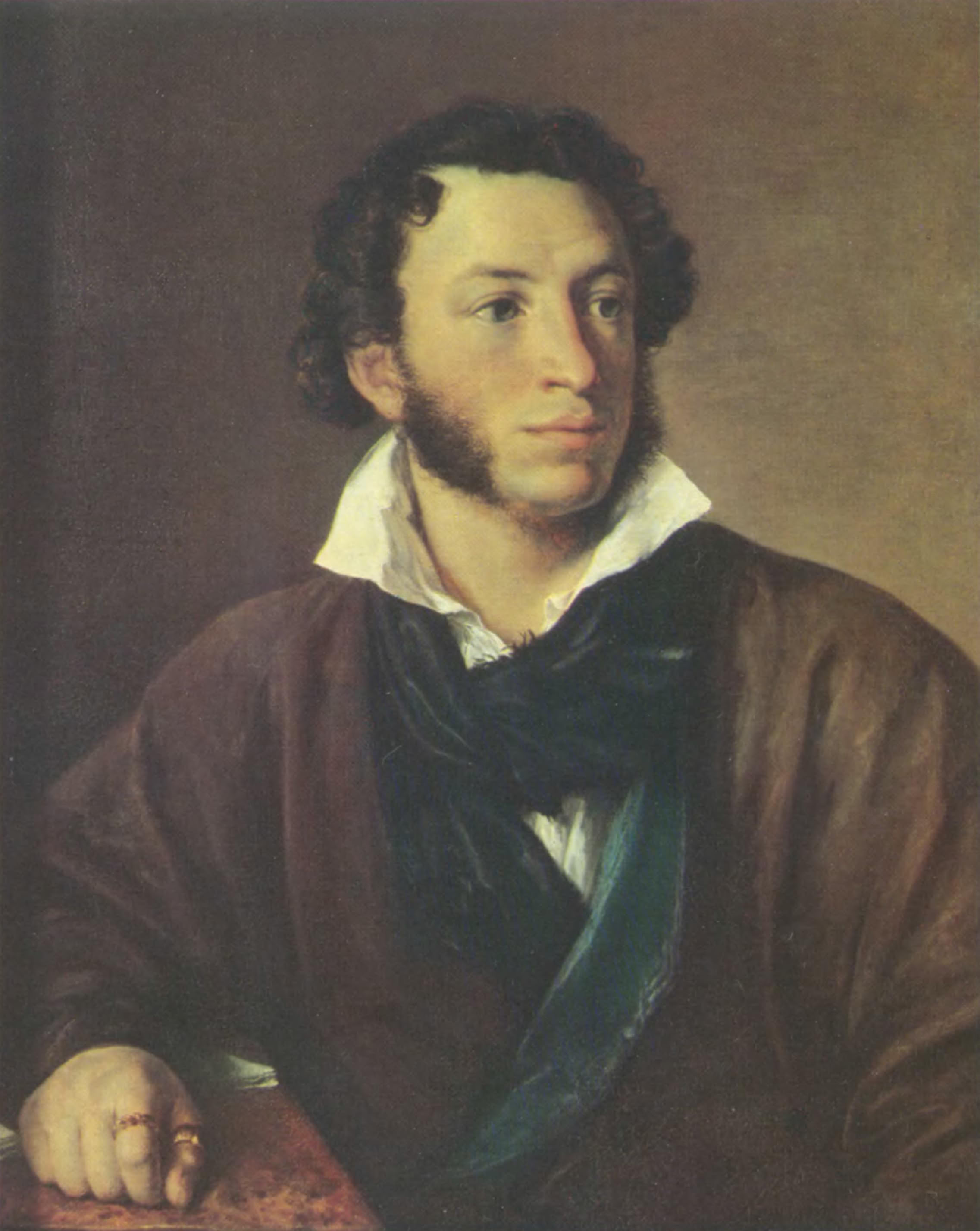  Александр Сергеевич Пушкин